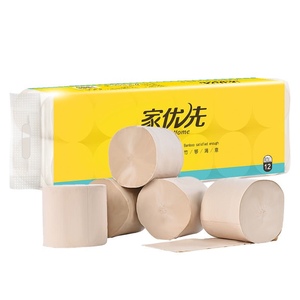 家优先1500g原生竹浆本色卷纸家用手纸面巾纸卫生纸厕纸实惠特价