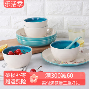 玉泉寻梅创意欧式碗碟餐具套装 韩式陶瓷碗盘釉下彩 中式家用