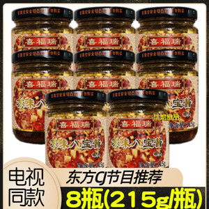 喜福瑞苏味八宝酱 罐头8罐 215g/罐 上海风味酱肉 东方CJ购物正品