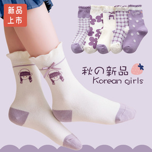二三四周岁女宝宝中筒袜1-4-5岁多小女孩纯棉袜子6女童袜公主袜潮
