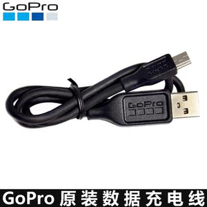 Gopro防水充电线 Gopro防水充电线品牌 价格 阿里巴巴