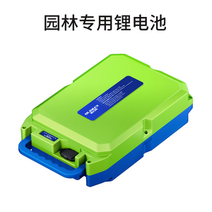 倍力乐园林工具锂电池24v48v充电式干电池电动割草机绿篱机电瓶