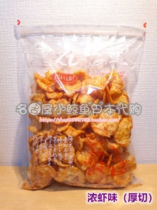 【现货包邮】日本名古屋特产仙贝故里 浓虾口味