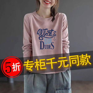 外贸剪标出口尾单折扣清仓女装纯棉长袖T恤衫秋休闲显瘦打底上衣