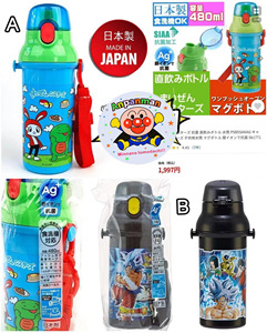 特价日本制skater塑料儿童水杯卡通直饮杯子冷水壶背带