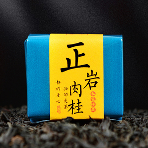 武夷岩茶正岩肉桂大红袍浓香型特级礼盒装乌龙2023新茶叶散装500g