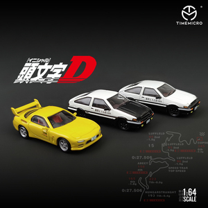 TM Dream 1/64 马自达RX-7 丰田AE86头文字D系列合金仿真汽车模型