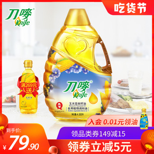 亚麻仁油仁 亚麻仁油仁品牌 价格 阿里巴巴
