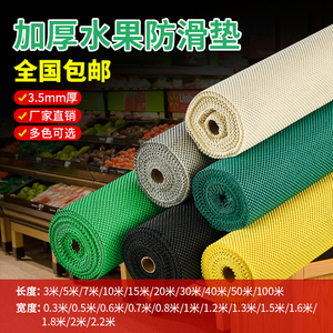 瓜果水果垫子绿色陈列垫网格蔬菜垫专用加厚镂空防磕碰橡胶垫生鲜