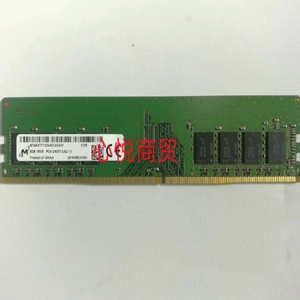 MT/镁光 8G 1RX8 PC4-2400 DDR4 台式机内存 MTA8ATF1G64AZ-2G3H1