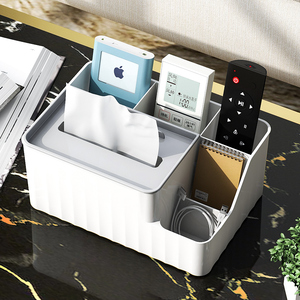 桌面纸巾盒抽纸盒家用客厅餐厅茶几北欧简约多功能遥控器收纳盒子