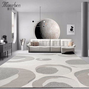 慕尔本月球坑新西兰羊毛地毯客厅房间卧室床边定制灰色轻奢高级感