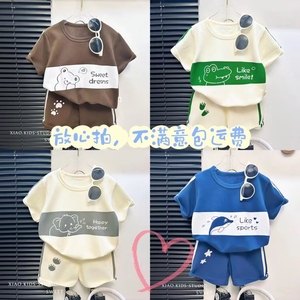 2024新款儿童短袖套装条纹女童男童t桖夏季宝宝婴儿衣服韩版童装