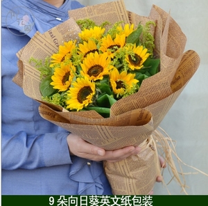 无为县庐江县和县父亲节向日葵香槟玫瑰鲜花速递同城花店送货上门