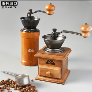 日本kalita手磨豆机器手摇咖啡豆研磨机手动磨豆器复古豆勺磨粉机