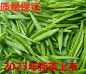 2023新茶上市开化龙顶精品雀舌500g绿茶叶峨眉山雀舌千岛银针君山