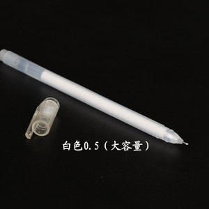 苏墨坊学生硬笔书法纸创作练习用中性白色笔芯黑底写银白色字0.5mm
