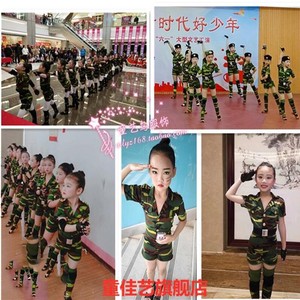 儿童兵娃娃演出服小荷风采男女兵迷彩表演服元旦幼儿园舞蹈服军装