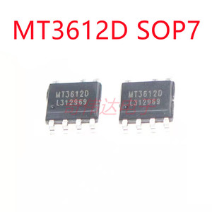 MT3612 MT3612D SOP-7 12W 电源芯片5V2.4A开关电源充电器