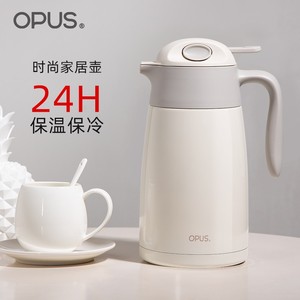 OPUS不锈钢暖水壶保温壶大容量保温瓶家用欧式便携热水瓶子开水壶