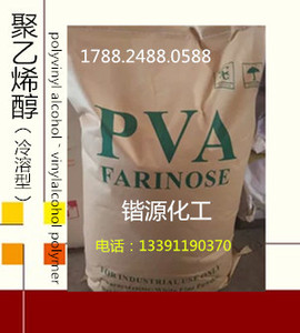 聚乙烯醇粉末 PVA粉 1788 2488 建筑胶粉，保温砂浆腻子粉用25KG