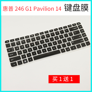 适用于14寸惠普HP1000笔记本HP2000键盘膜CQ43 G4硅胶套DV4防水膜