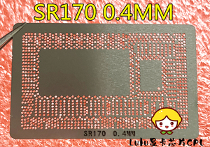 I3 I5 I7 四代 CPU SR170 SR23Y SR1EF SR23W SR1ED BGA植球钢网