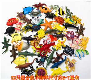 新款小号仿真海洋动物玩具套装模型鲨鱼龙虾螃蟹海星海螺儿童摆件
