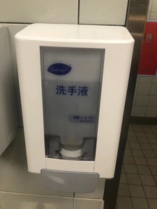 肯德基必胜客洗手液盒/皂液器/手消毒液盒子/皂液分配器/包邮