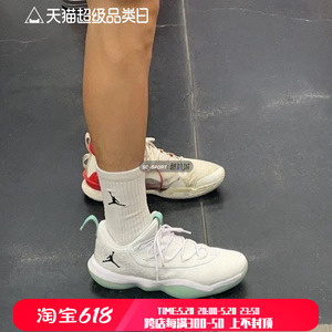Air Jordan Super Fly格里芬AJ男子低帮运动缓震篮球鞋AJ2664-117