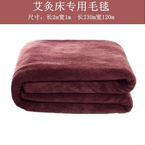 艾灸床专用毛巾浴巾毛毯艾灸毯美容院养生馆理疗店足疗足浴大浴巾
