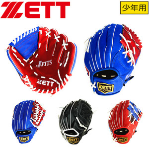 【九局棒球】日本捷多ZETT JFITS 少年真皮款全场通用棒垒球手套