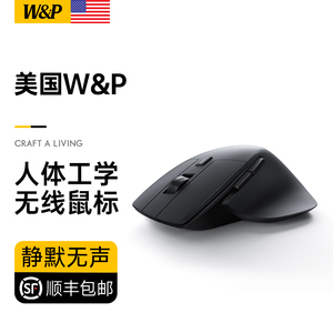 【美国W&P】无线蓝牙鼠标充电静音办公商务游戏人体工学mac笔记本