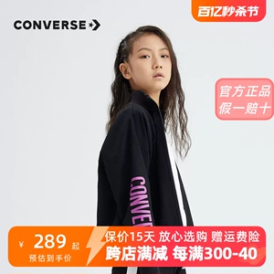 Converse匡威儿童装女童夹克2023新款春秋款大童针织拉链开衫外套