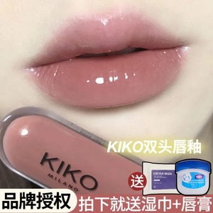 kiko双头唇釉唇蜜口红水光镜面奶茶豆沙色持久不脱色透明玻璃唇彩