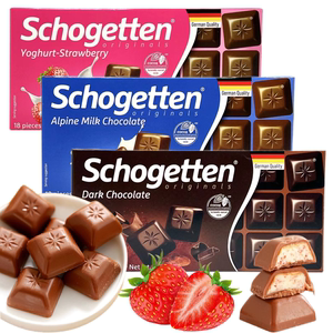 德国进口丝格德酸奶草莓味小方块牛奶巧克力100g排块网红零食黑巧