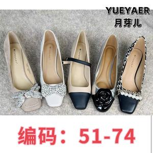 Yueyaer/月芽儿 编码【50-74】清仓品牌撤柜粗跟仙女风时尚女鞋
