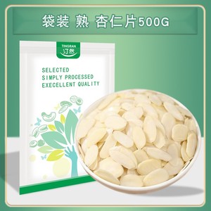 新鲜杏仁片烘焙原材料超薄脱皮生熟巴旦木扁桃仁片装饰用500g袋装