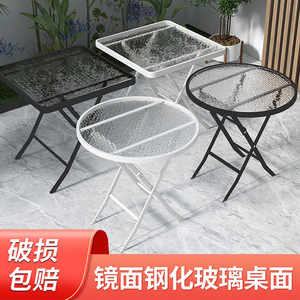 奶茶店户外折叠桌网红阳台小桌子家用钢化玻璃简易餐桌茶几圆桌椅
