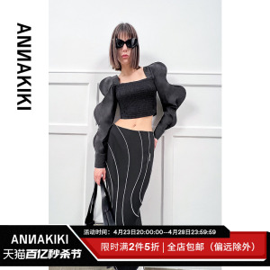 ANNAKIKI半身裙 设计师款女装小众 3M反光分割中长款包臀半裙女秋