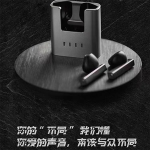 fiil CC Nano真无线运动游戏音乐cc2超长待机蓝牙耳机杆式半入耳