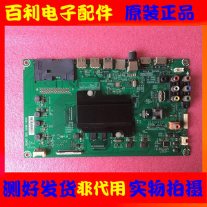 海信LED43/48/49/50/55EC520UAD55K300U660US主板RSAG7.820.