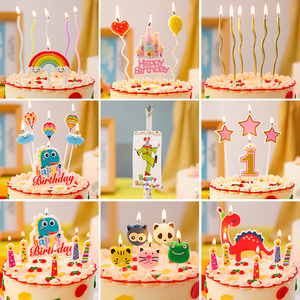 生日创意卡通蜡烛宝宝儿童搞怪整蛊网红惊喜小丑生日蛋糕用蜡烛