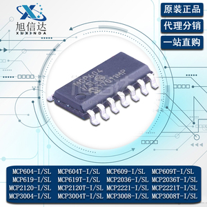 MCP604T-I/SL 原装正品放大器 609 619 2036 2120 2221 3004 3008