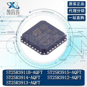 ST25R3911B-AQFT 原装射频芯片QFN-32 25R3911B ST25R3915-AQFT