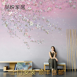新中式手绘花卉桃花壁纸唯美玉兰花壁画客厅电视背景墙纸无缝墙布