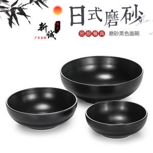 密胺黑色拉面碗商用韩式餐具仿瓷烤肉拌饭碗矮碗塑料汤碗麻辣烫碗