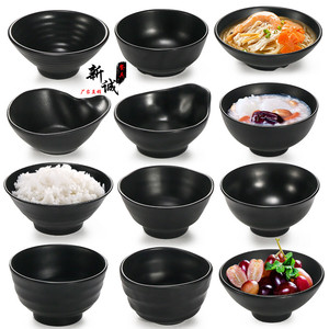 密胺黑色小碗烧烤火锅调料碗塑料饭碗小汤碗商用日式餐厅饭店餐具