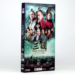正版 电视剧 新三国演义完整版DVD光盘18碟完整95集 陈建斌陆毅
