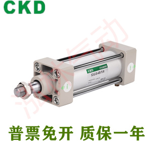 CKD喜开理原装双作用气缸SCA2-00-40/50/63B-25-50-75-100-125-15